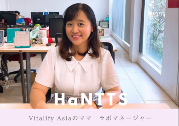 ベトナムオフショア開発を支える「ママ」！マネージャーHaさんインタビュー